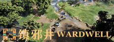 Wardwell