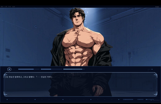 Code: Infinity 스크린샷 4