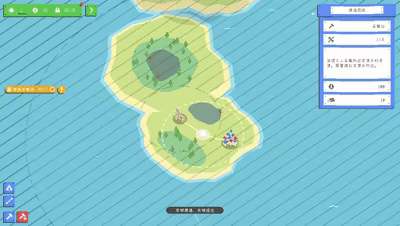 Radia Island video 1