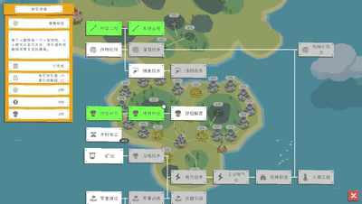 Radia Island video 2