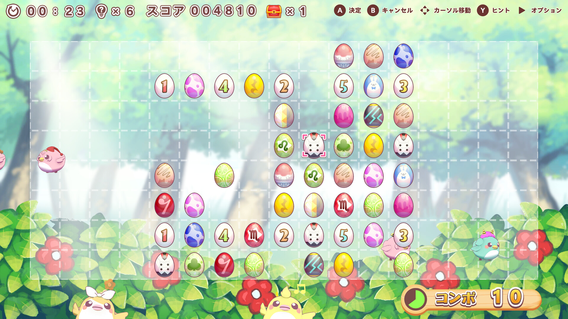 スクリーンショット 4