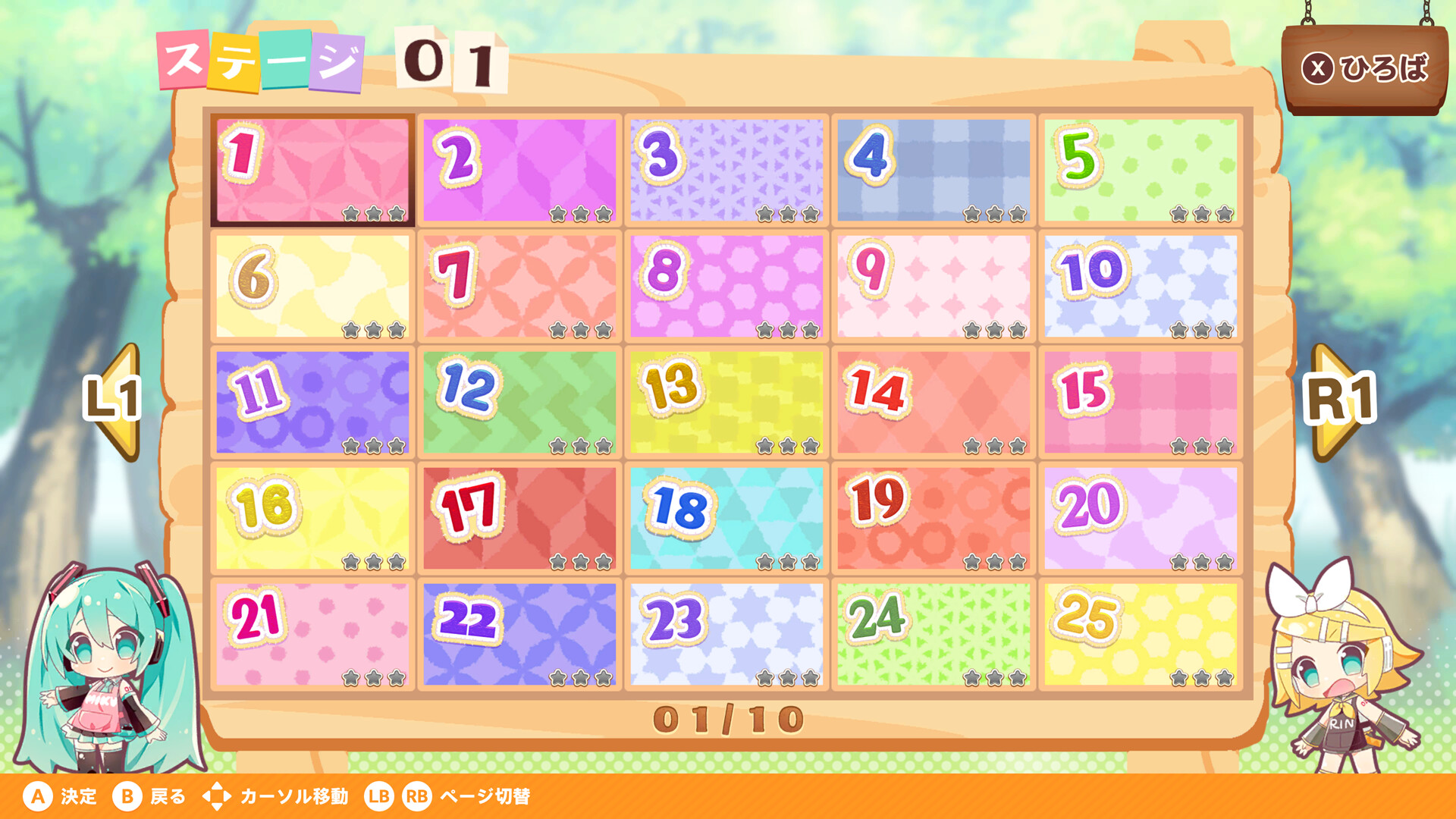 スクリーンショット 9
