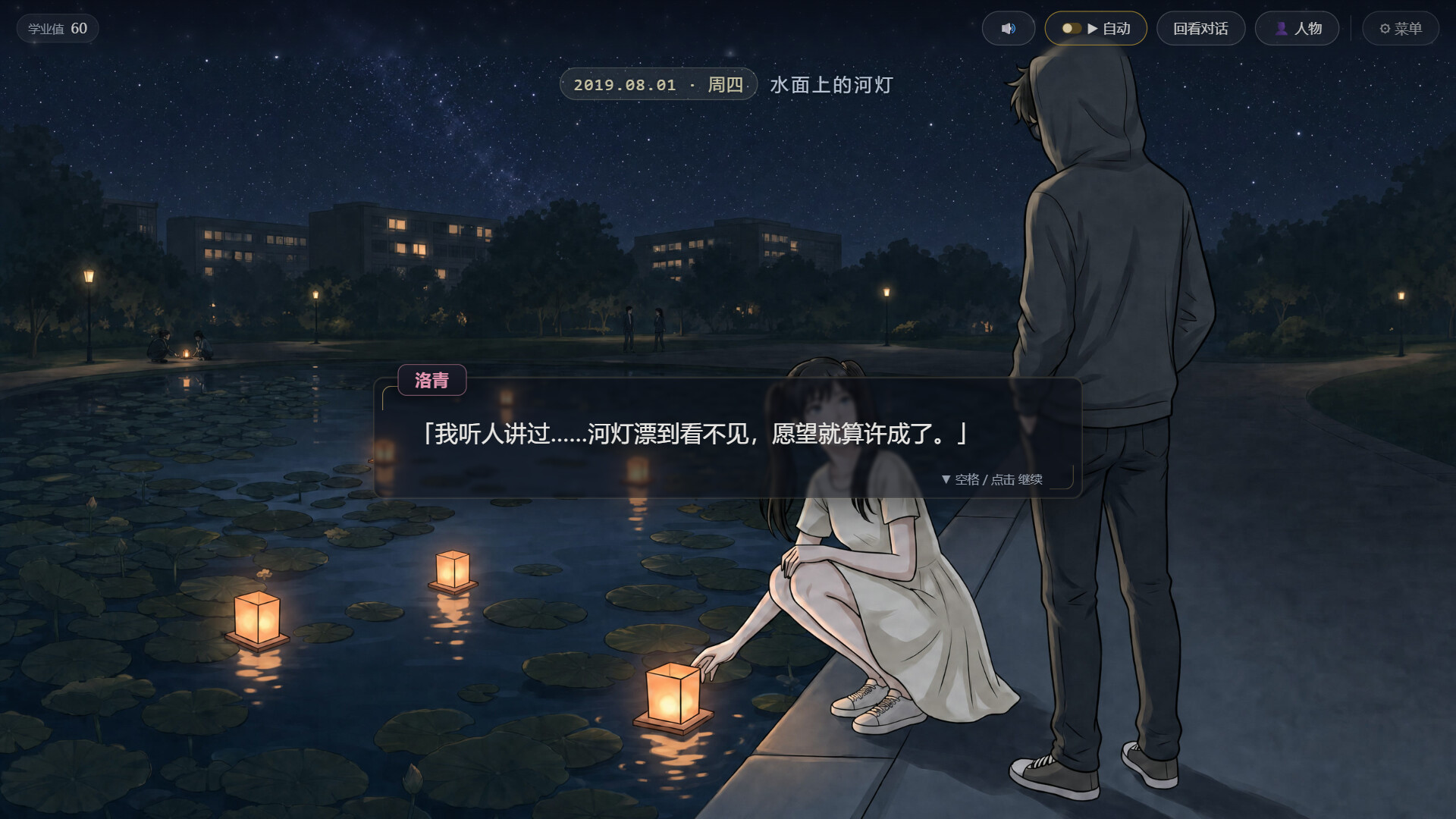 莫待无花空折枝:做题家的 Git 重启日志 – Screenshot 2