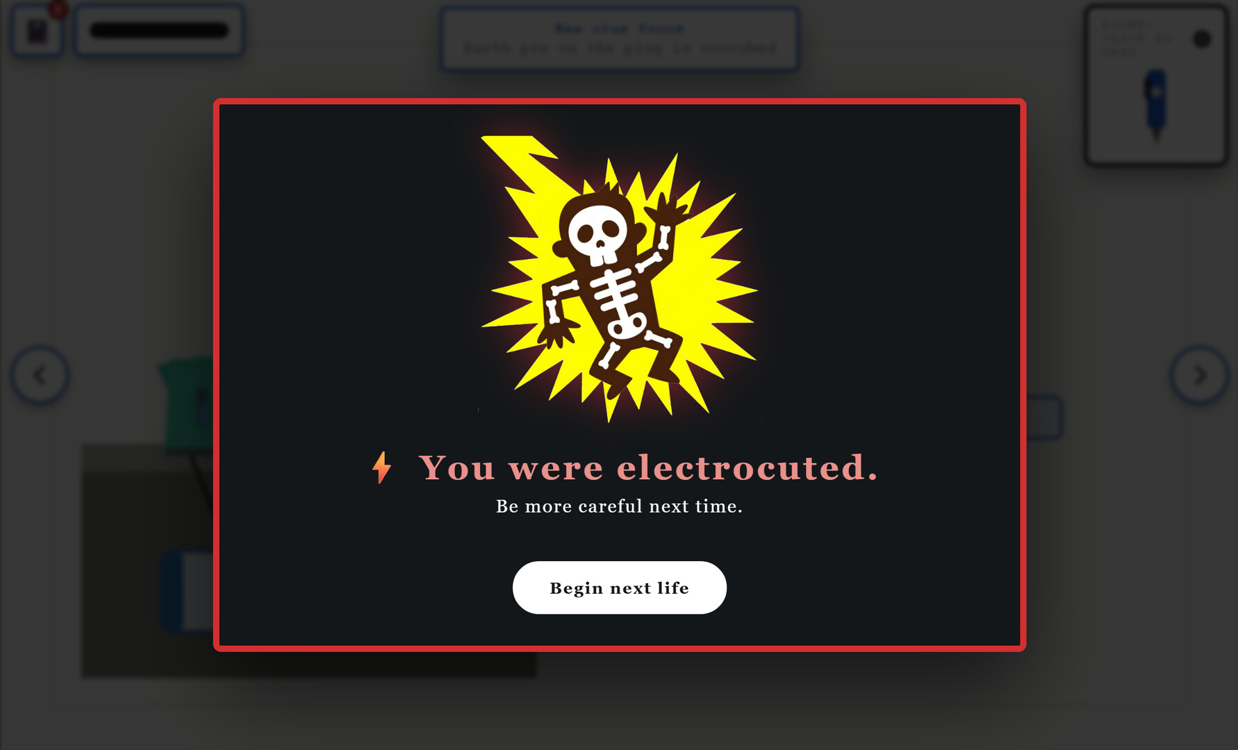 Electrical Leak screenshot 3