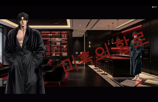 Code: Infinity Demo 스크린샷 4