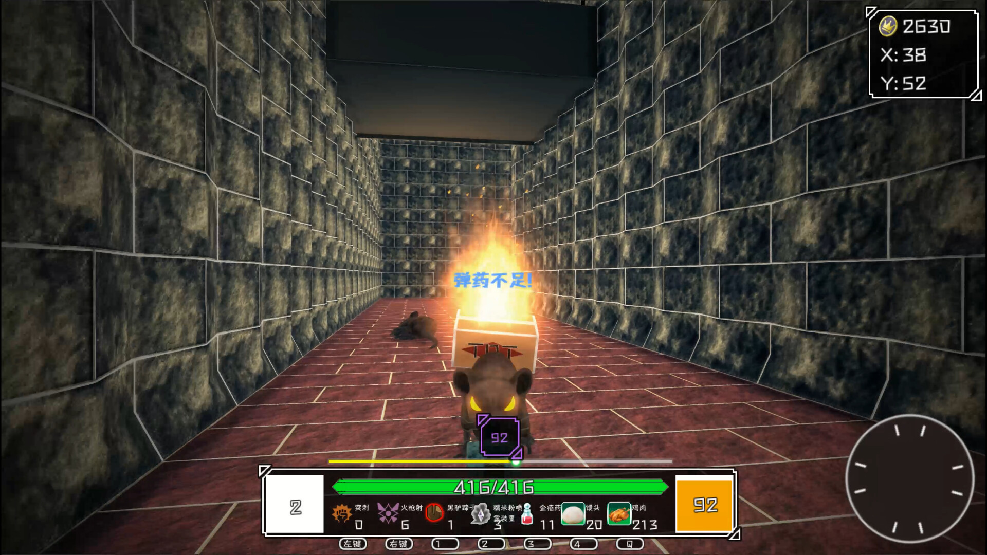 盗墓贼Grave digging for wealth screenshot 2