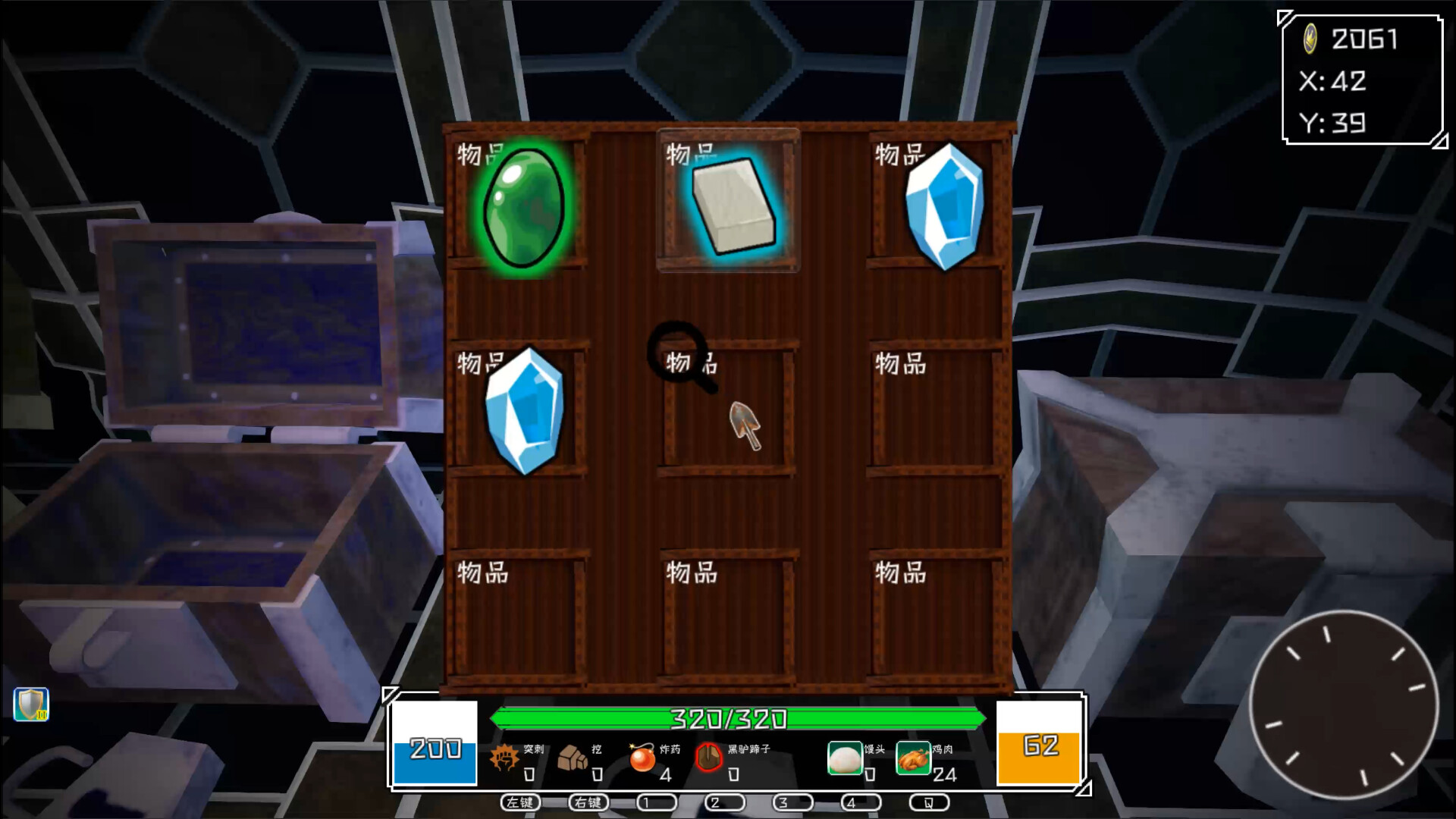盗墓贼Grave digging for wealth screenshot 3