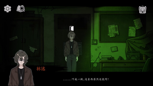 七号楼 Demo 스크린샷 4