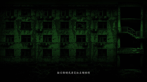 七号楼 Demo 스크린샷 3