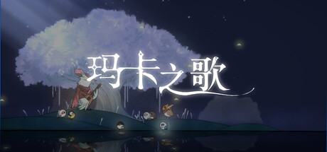 Song of Maka Playtest