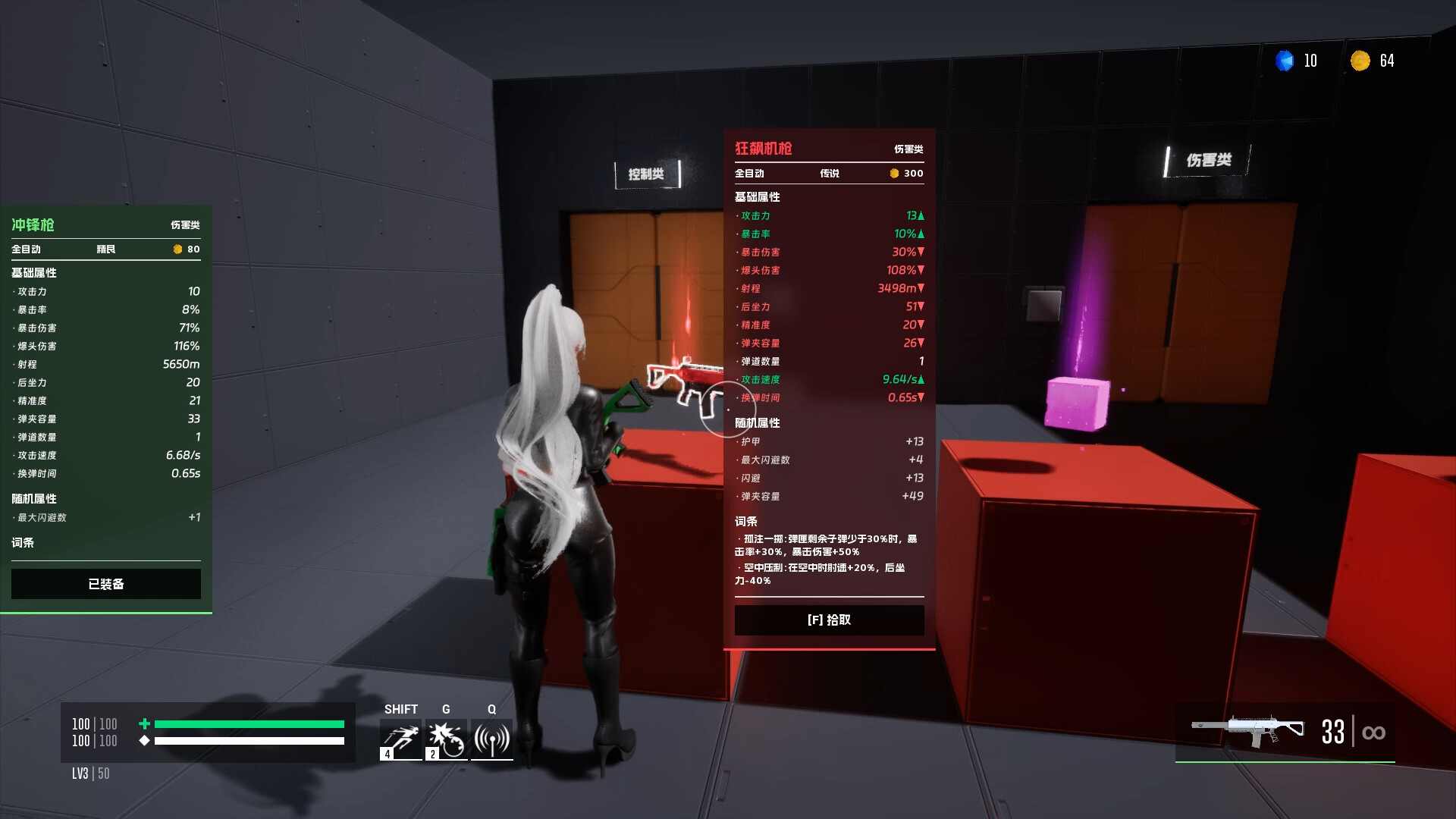 The Clone Cycle – Screenshot 8