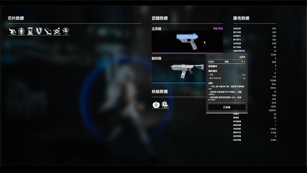 The Clone Cycle screenshot 6