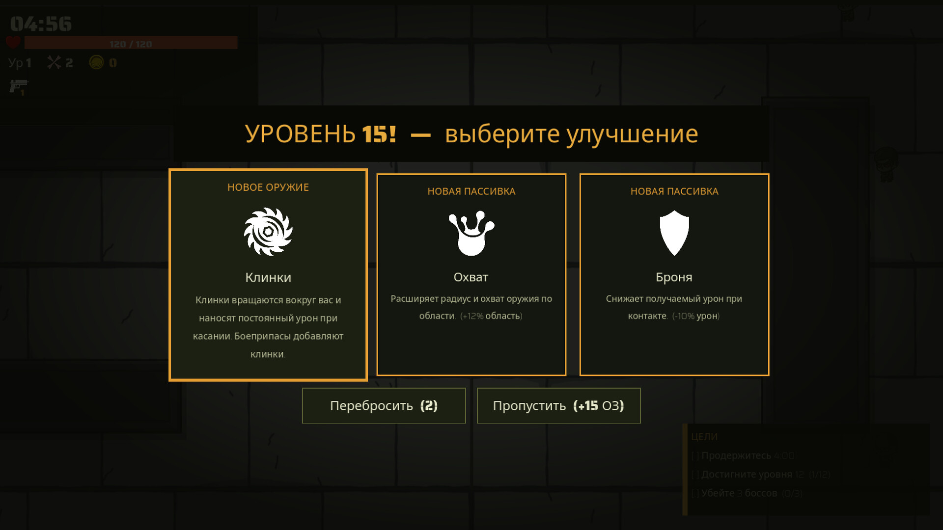 Apocalipsis Survivor