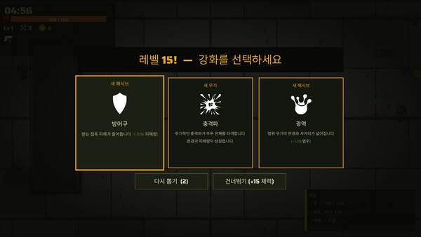 Apocalipsis Survivor 스크린샷 1
