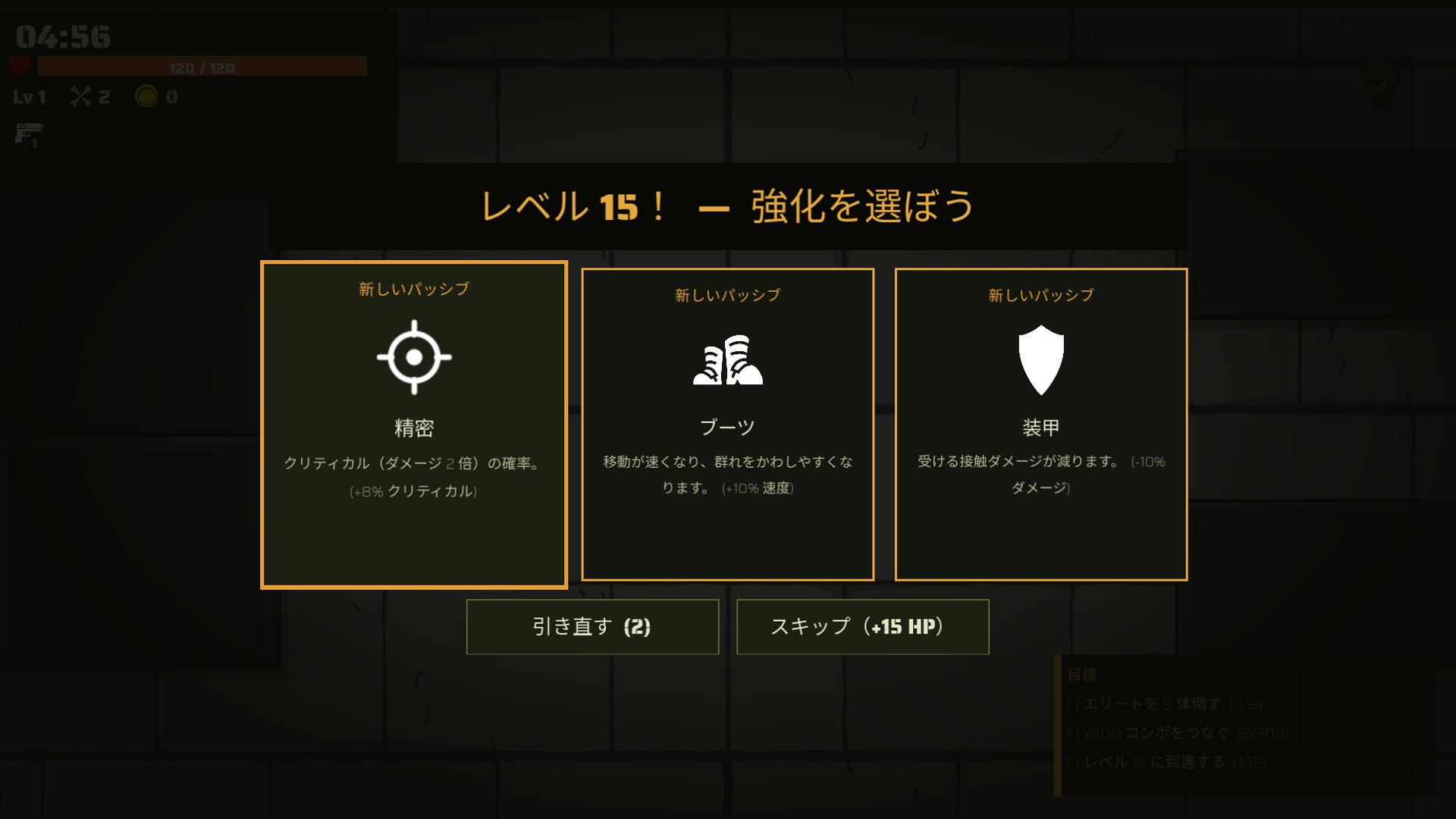 Apocalipsis Survivorのスクリーンショット 1