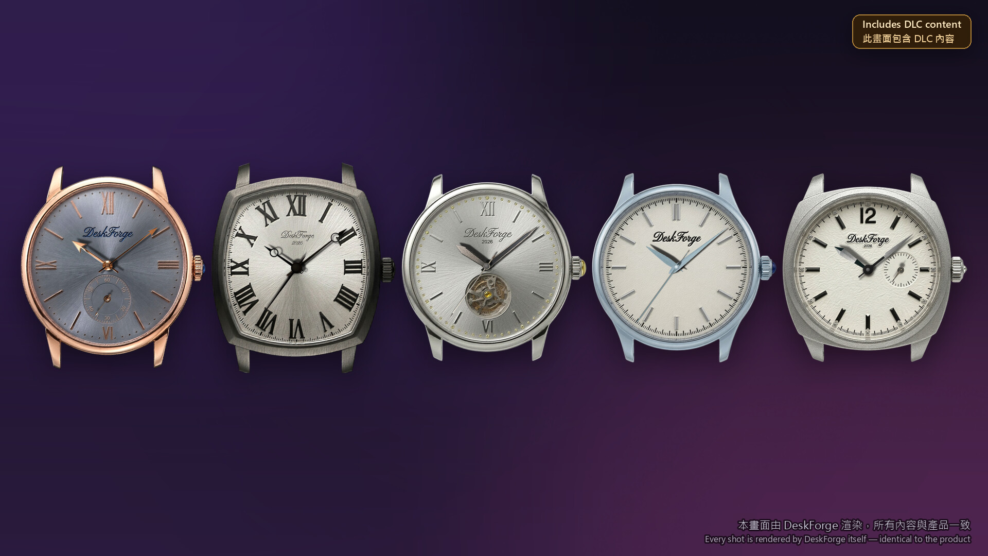 DeskForge - Dress Dial Packのスクリーンショット 1
