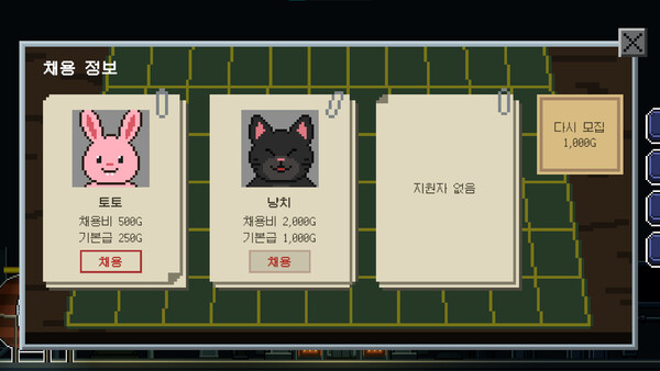 WATT FUR?  동물 발전소 스크린샷 4
