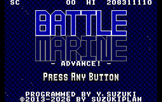 Battle Marine Advance! screenshot 8