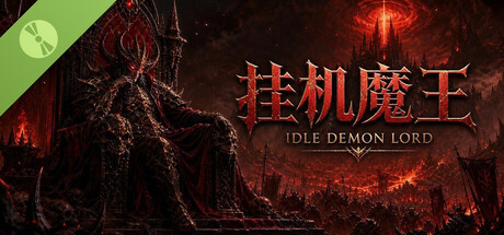 Idle Demon Lord Demo