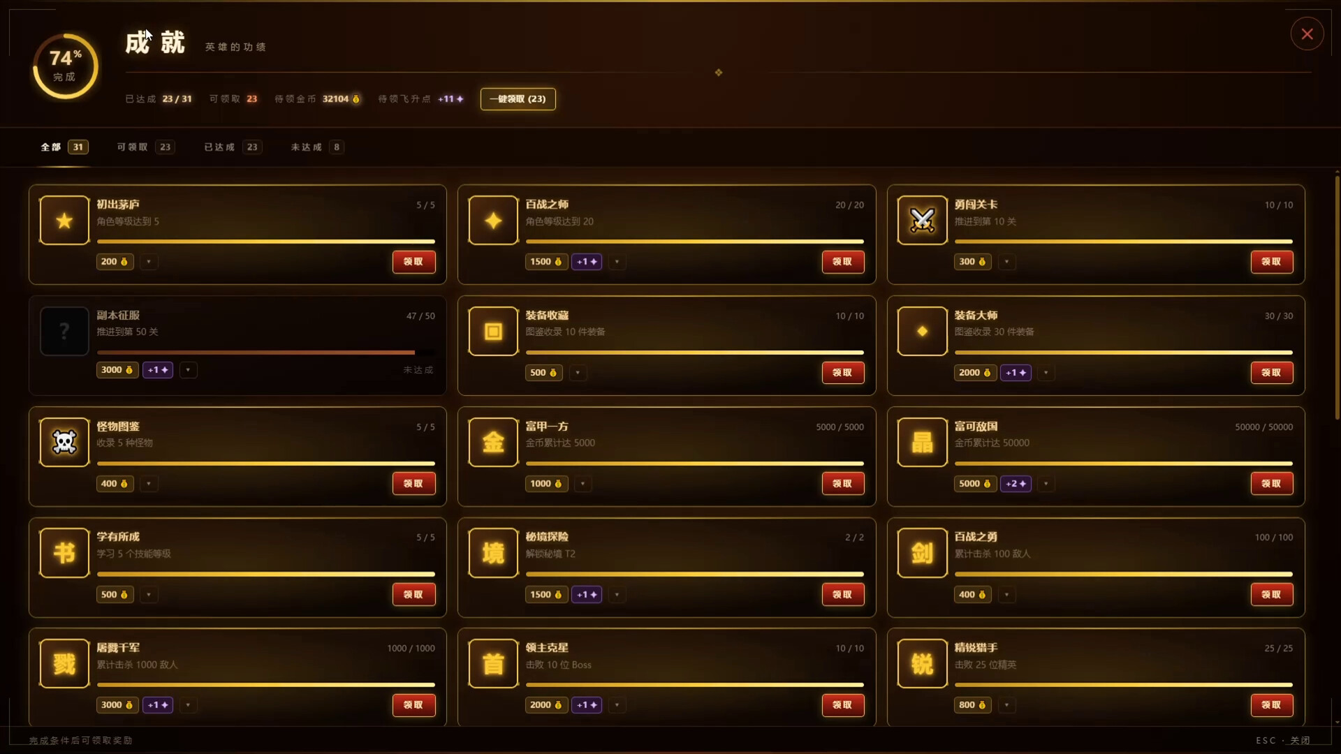 Idle Demon Lord Demo screenshot 5