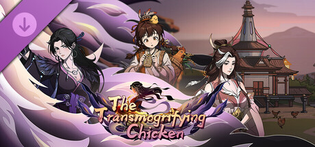 Scroll Of Taiwu - Chicken Incarnation