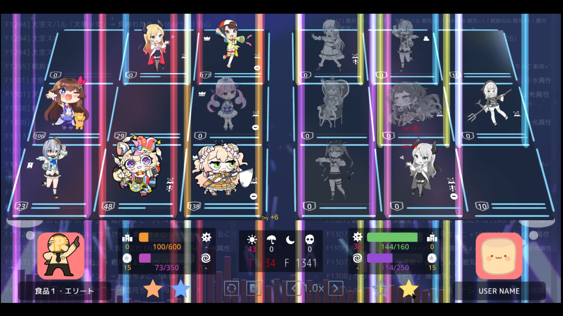 SetList Battleのスクリーンショット 1