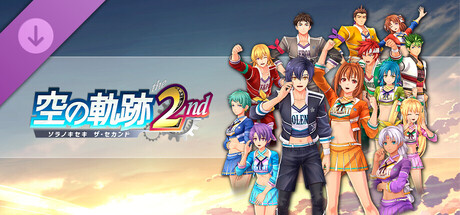 Trails in the Sky 2nd Chapter - Original Cheerleader Costume Setの作品画像