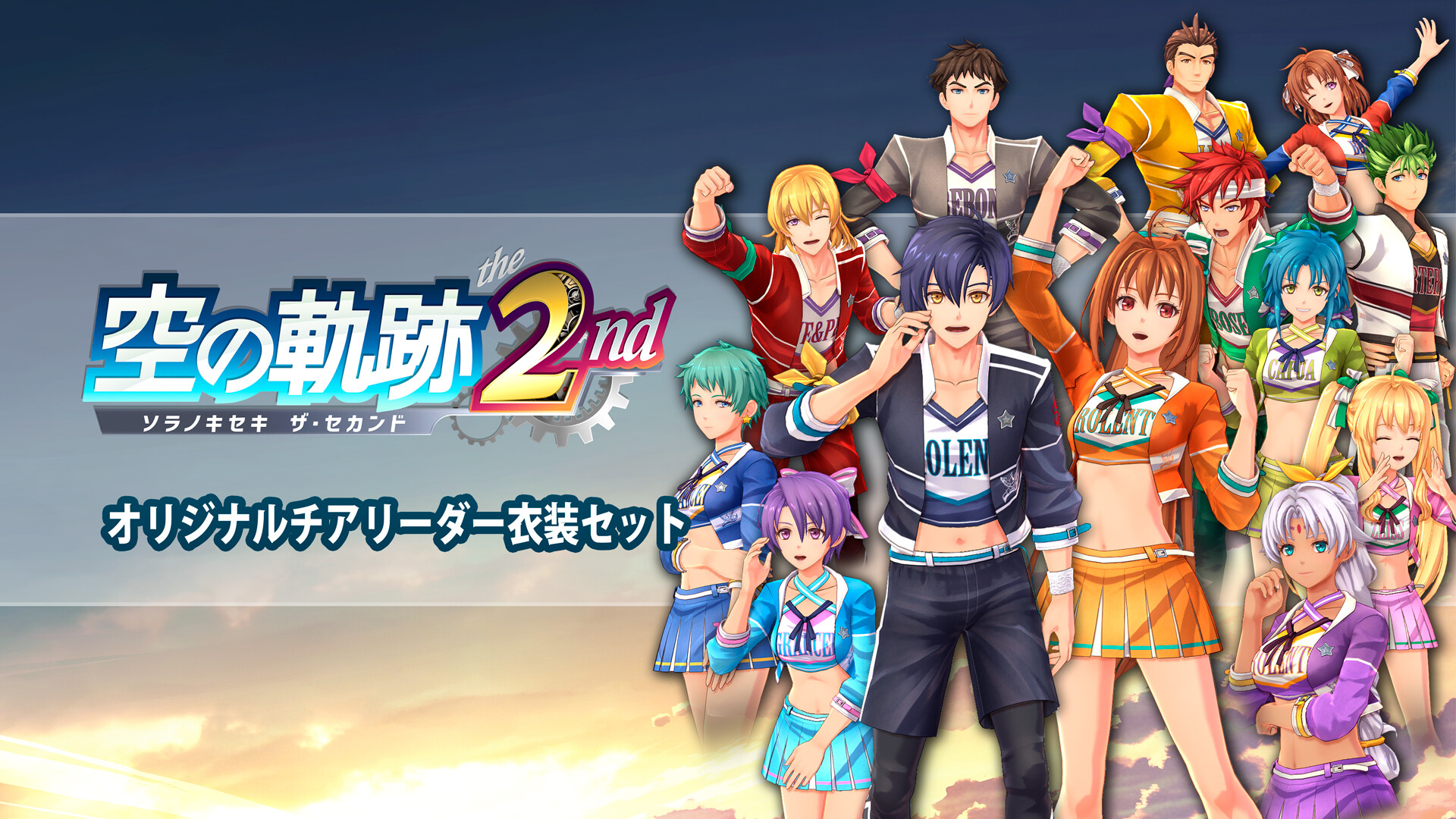 Trails in the Sky 2nd Chapter - Original Cheerleader Costume Setのスクリーンショット 1