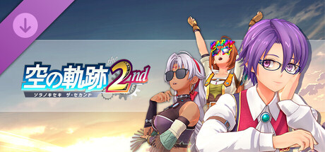 Trails in the Sky 2nd Chapter - Glasses Set Aの作品画像