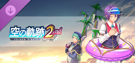 Trails in the Sky 2nd Chapter - Summer Fun Setの作品画像