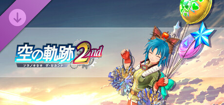Trails in the Sky 2nd Chapter - Thrilling Stadium Setの作品画像