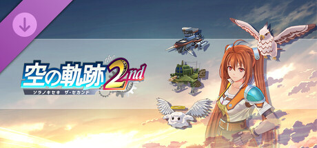 Trails in the Sky 2nd Chapter - Pocket-Sized Partner Setの作品画像