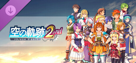 Trails in the Sky 2nd Chapter - Shiny Hair Color Setの作品画像