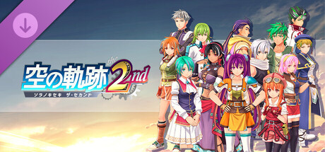 Trails in the Sky 2nd Chapter - Streaked Hair Color Setの作品画像