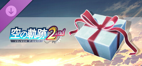 Trails in the Sky 2nd Chapter - Free Sample Setの作品画像