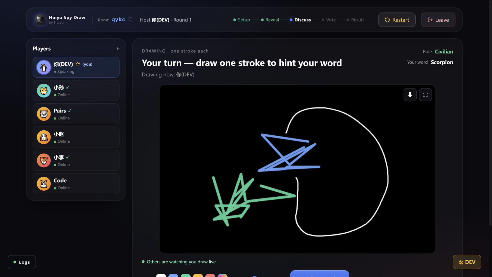 Huiyu Spy Draw – Screenshot 7