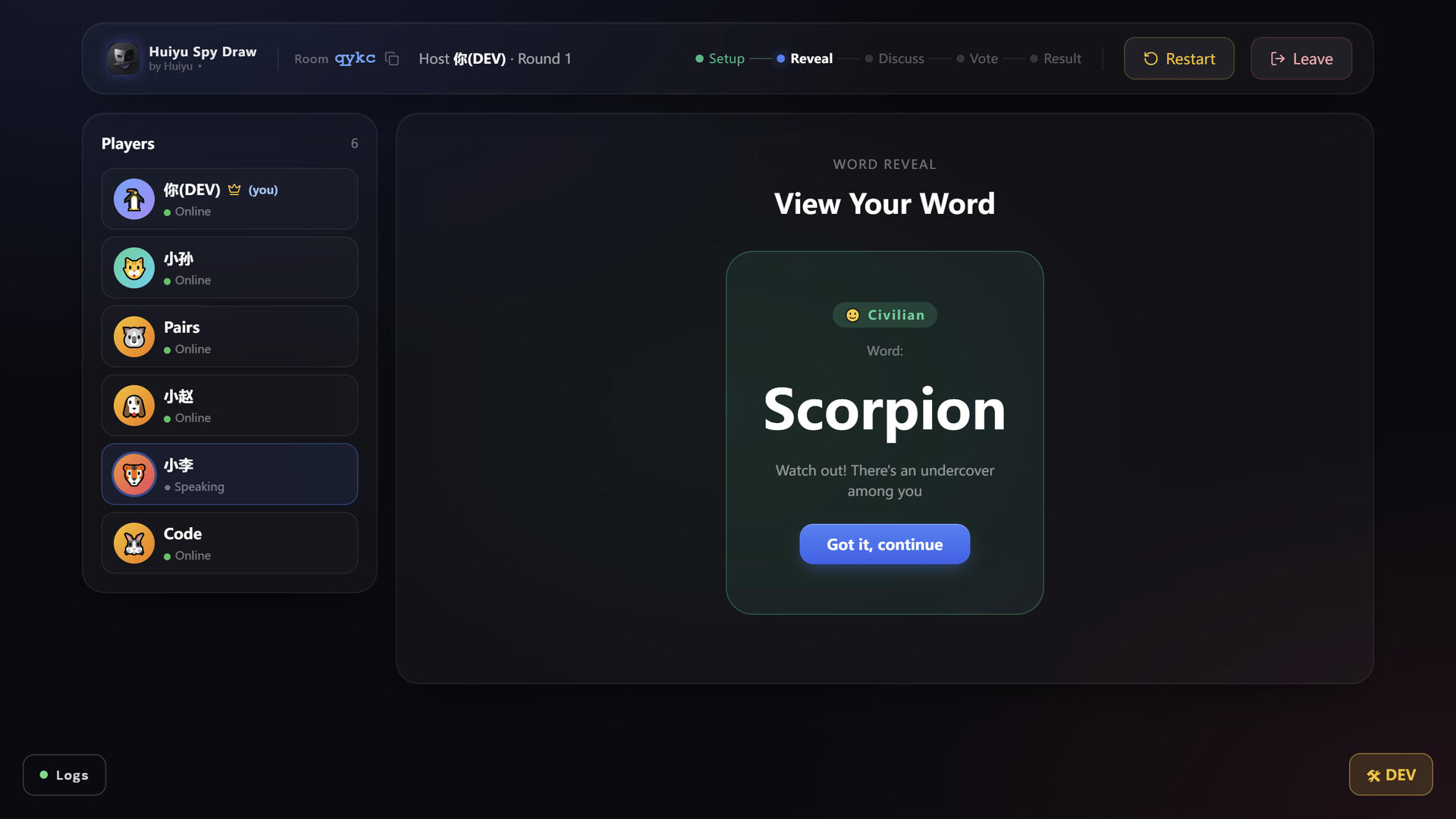 Huiyu Spy Draw – Screenshot 9