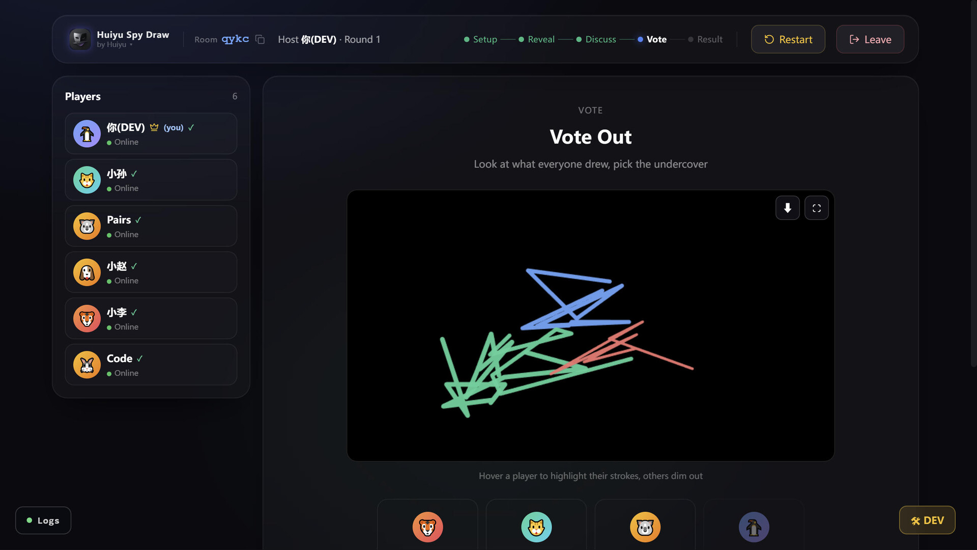Huiyu Spy Draw – Screenshot 6