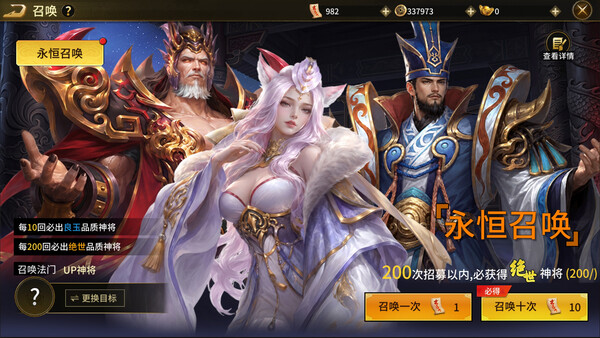 Fengshen: Immortal Reborn screenshot 3