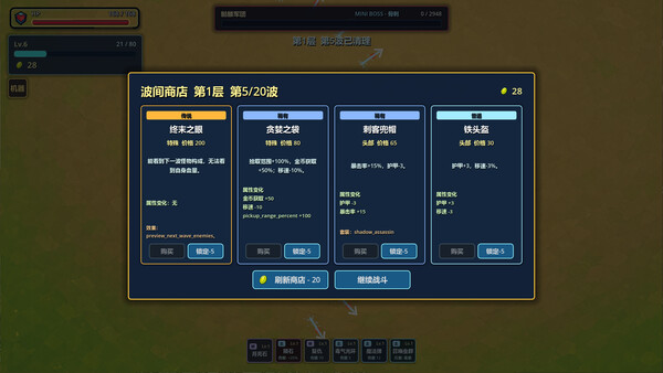 Invasion of the Abyss 스크린샷 3