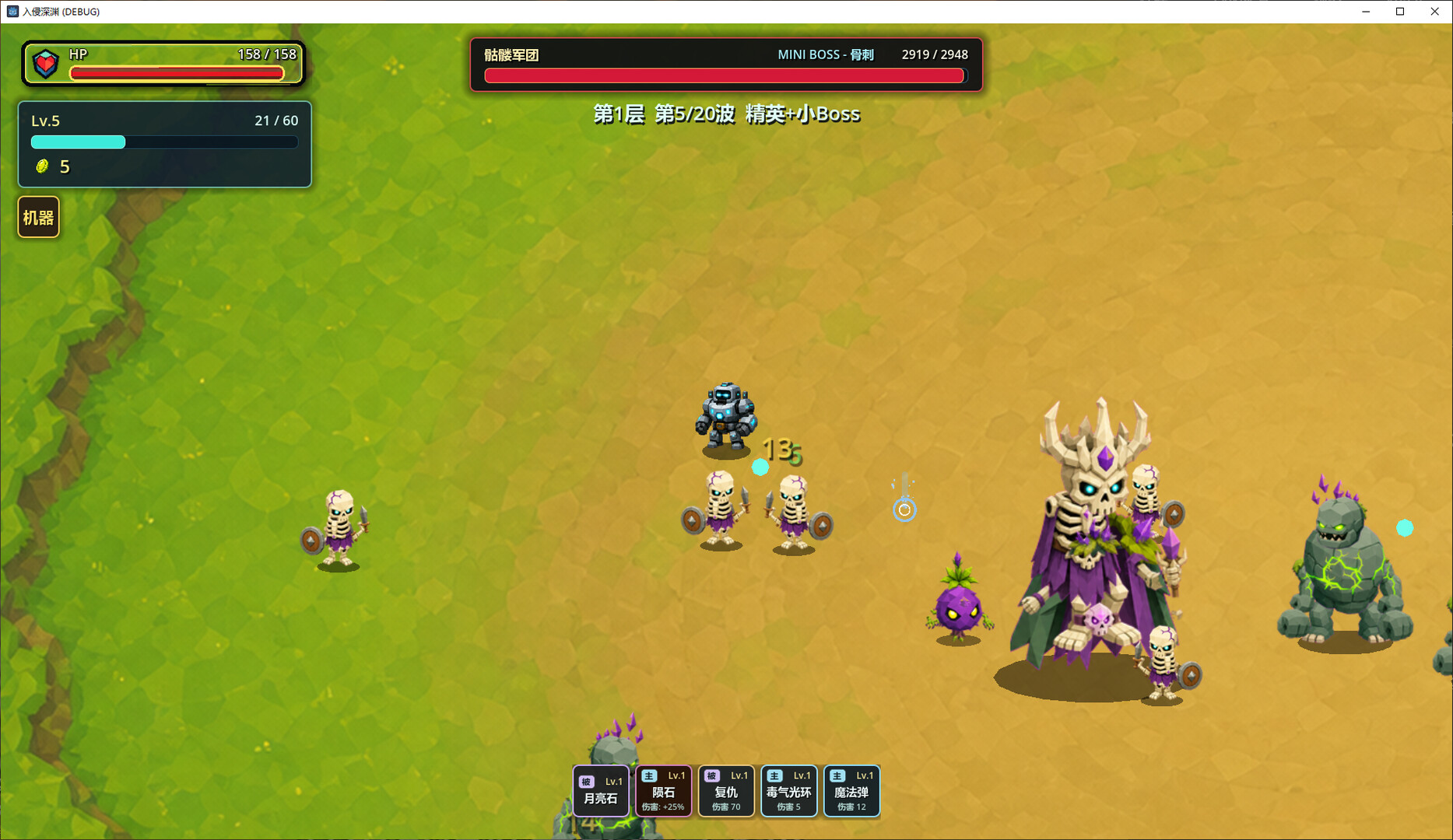 Invasion of the Abyss