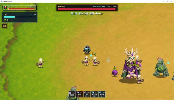 Invasion of the Abyss 스크린샷 1