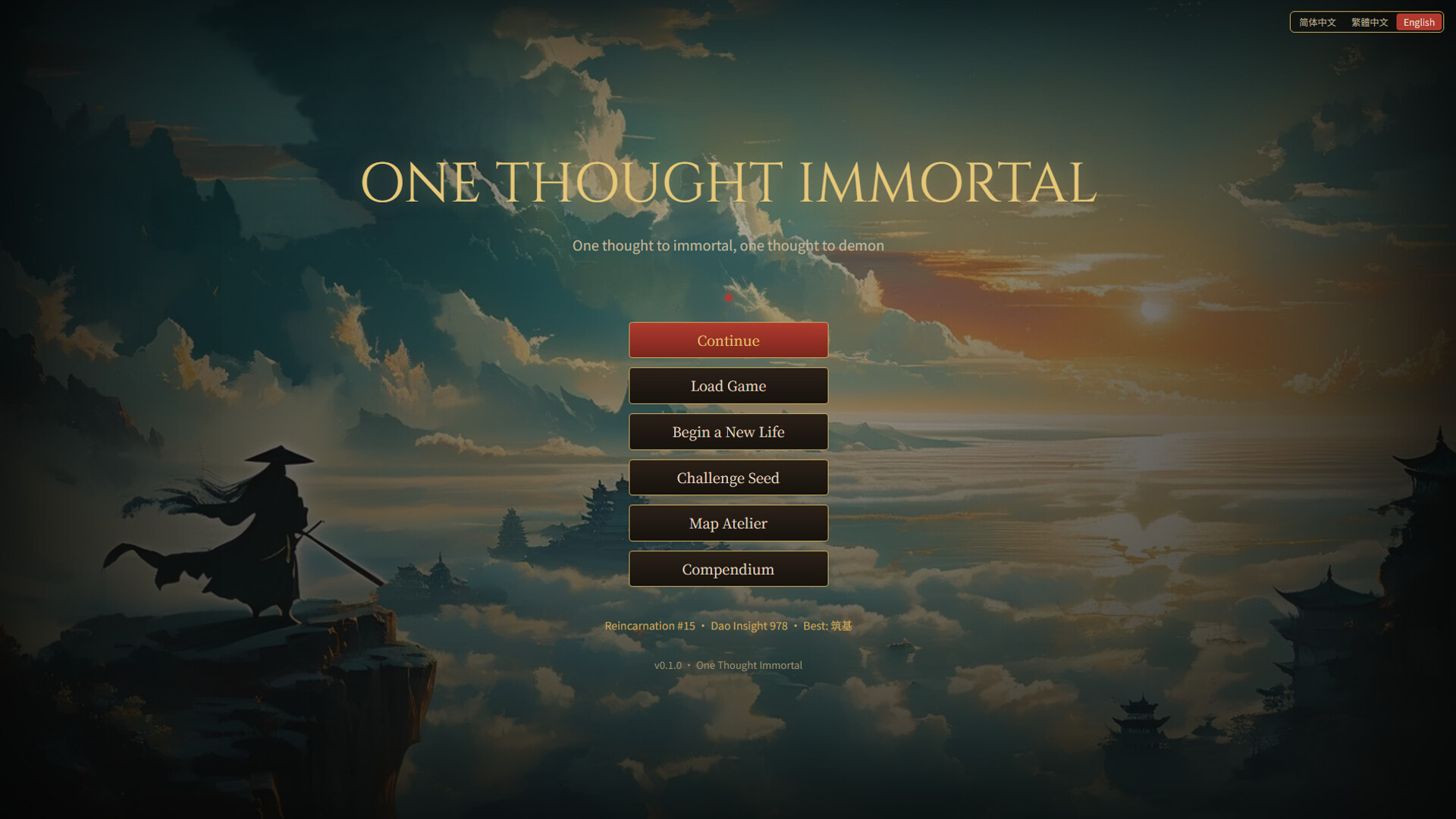 One Thought Immortal / 一念修仙 screenshot 1
