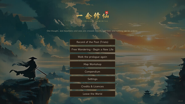One Thought Immortal / 一念修仙 screenshot 2