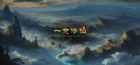 One Thought Immortal / 一念修仙