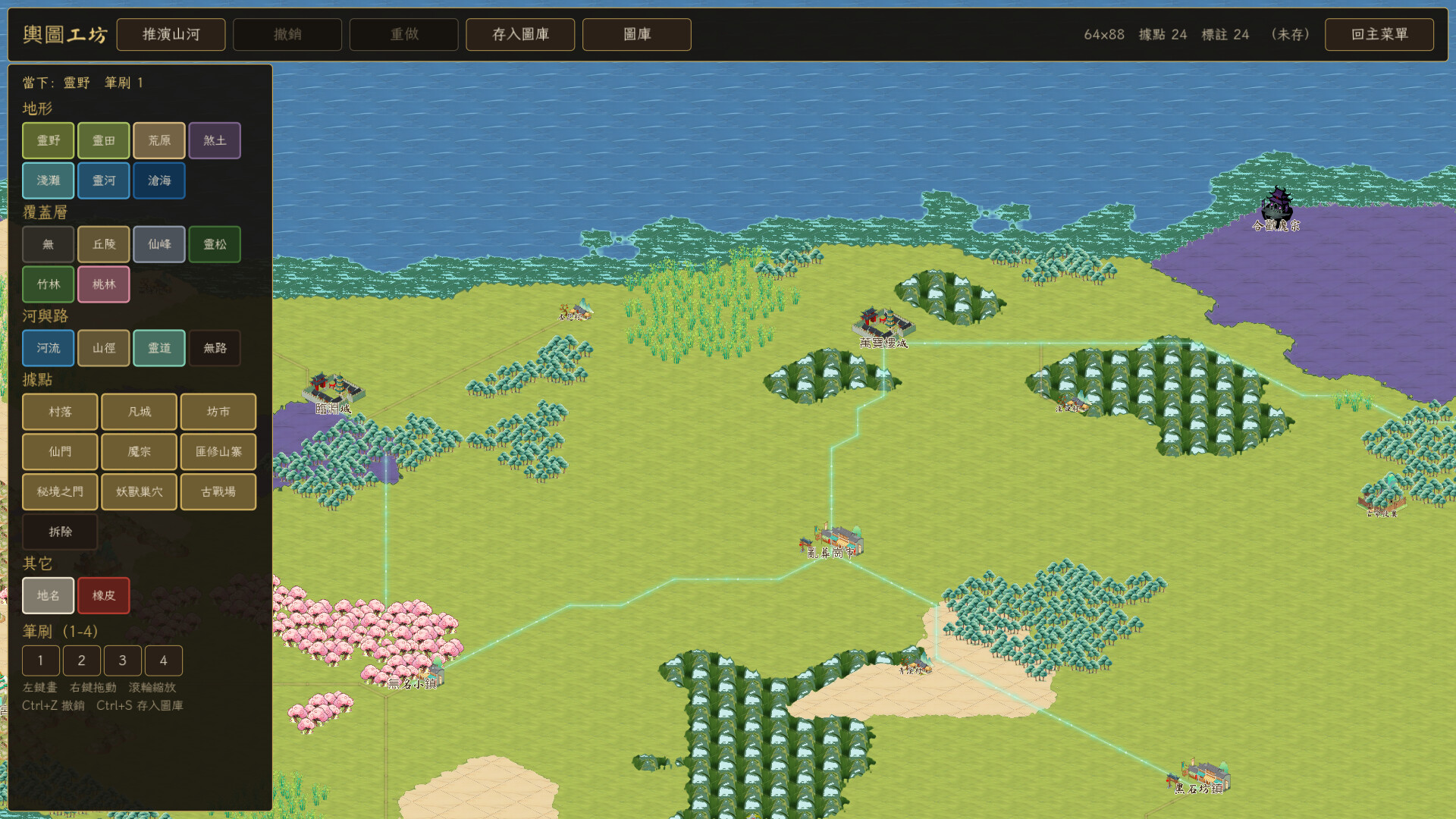 One Thought Immortal / 一念修仙 screenshot 7