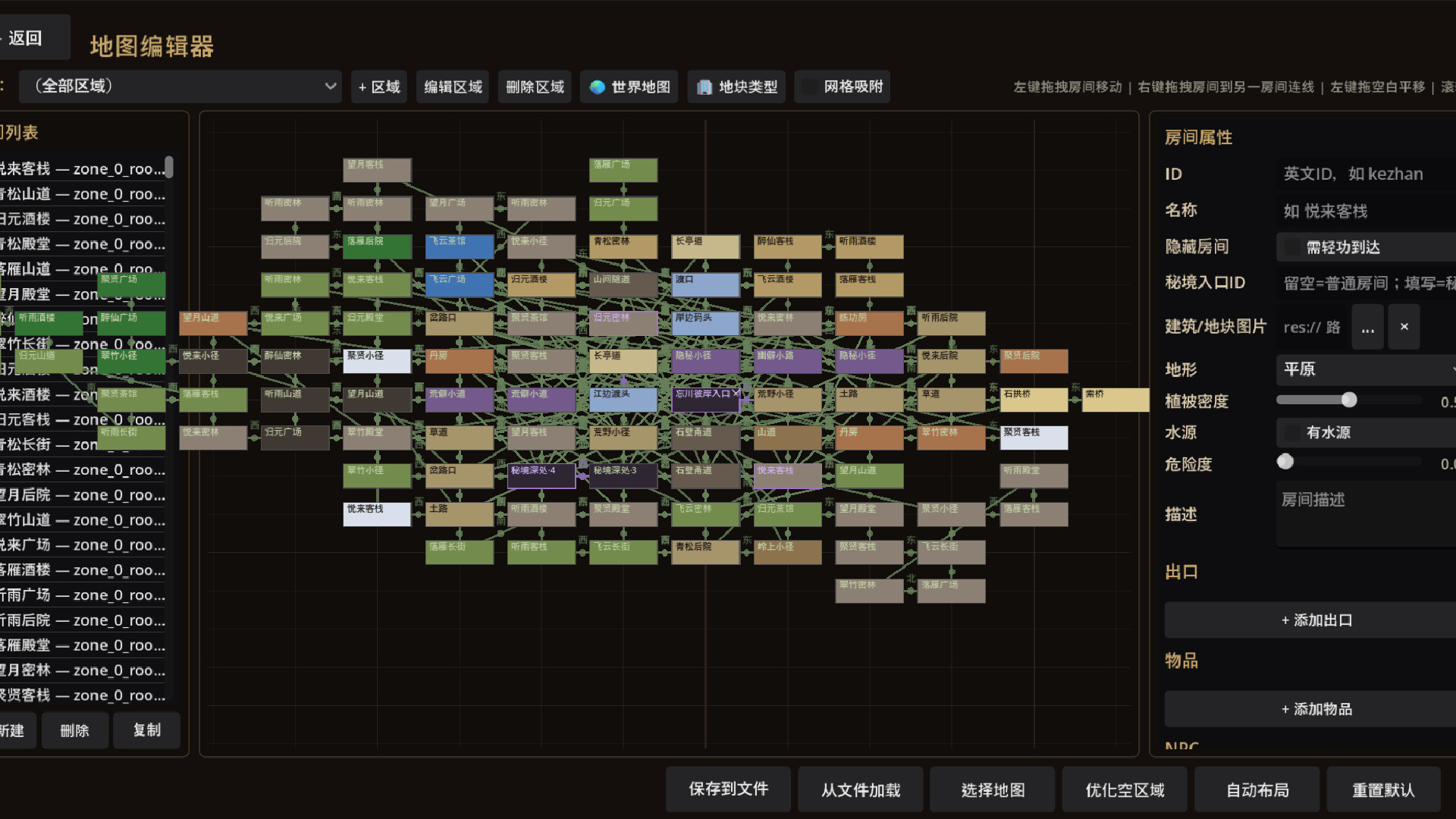 Sandbox Jianghu: Walk My Own Path screenshot #3