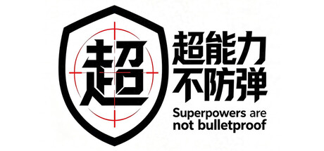 Superpowers are not bulletproof