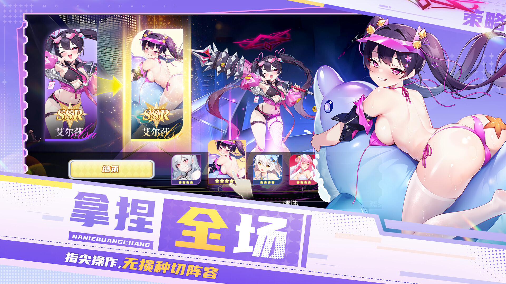 末日战姬:废土觉醒 — скриншот 4