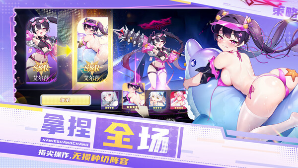 末日战姬：废土觉醒